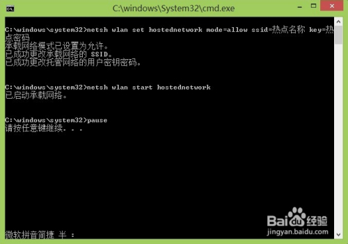 bat的学习与使用：[1]bat简介
