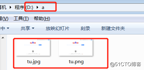 python-selenum3 第三天补充——截图和退出