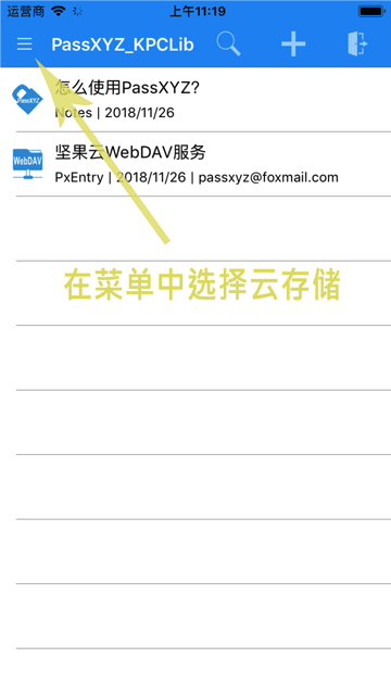 login-cn