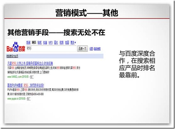 clip_image052