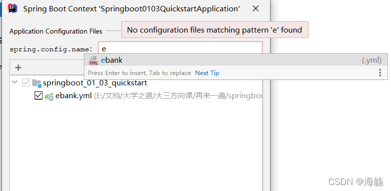 第二种情况解决