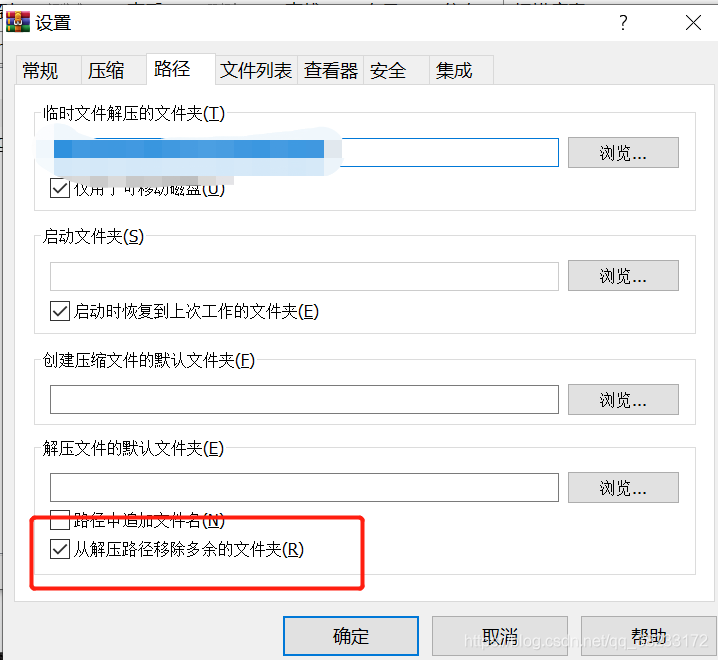 使用7-Zip打包.tar.gz文件_7zip压缩tar.gz-CSDN博客