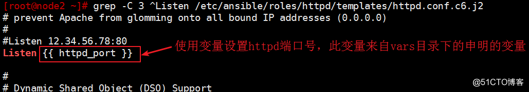 Ansible之roles使用