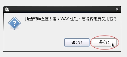 小白安装中文CentOS 6.5的详细步骤及要注意点
