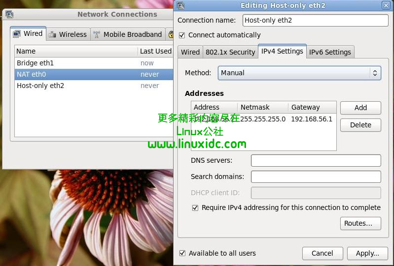 VirtualBox配置实现内外网络互访问[Fedora]
