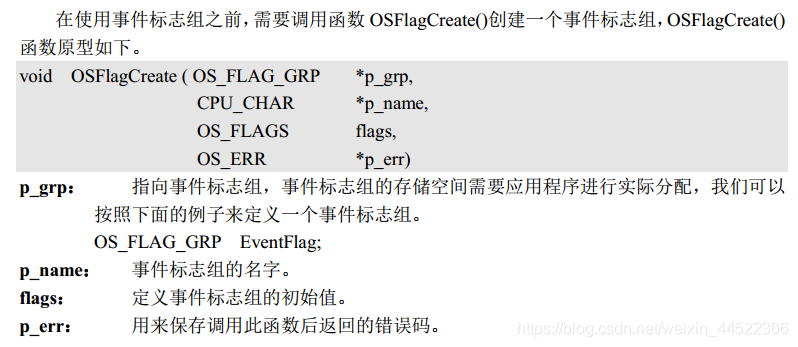 Ojectflag ucosiii之事件标志组_osflagpost-CSDN博客