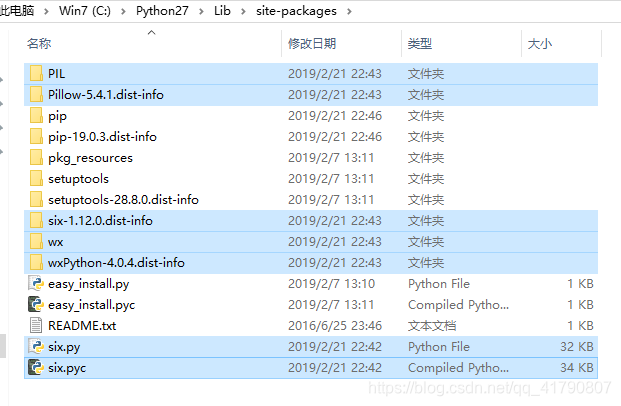 Lib\site-packages文件夹增加的文件