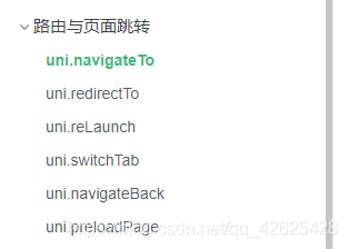 从0开始认识uniapp