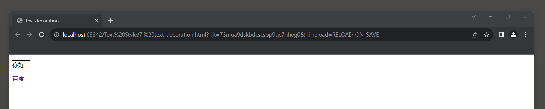 21.1 CSS 文字样式插图17 image-20230817182808004