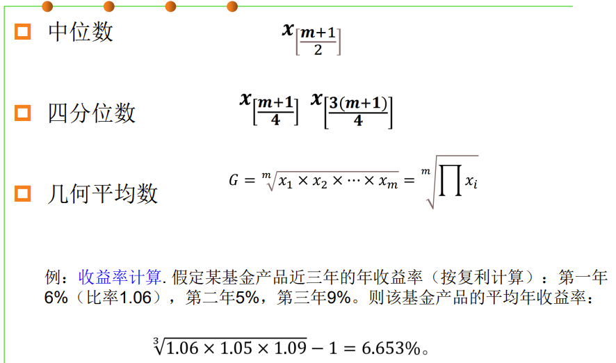 image-20230617140531323