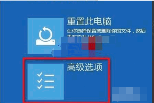 如何解决Win10账户被锁定?Win10账户被锁定解决方法