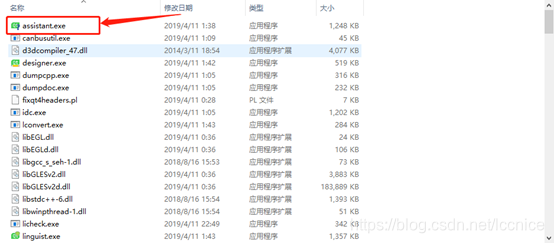 找到自己的安装路径
