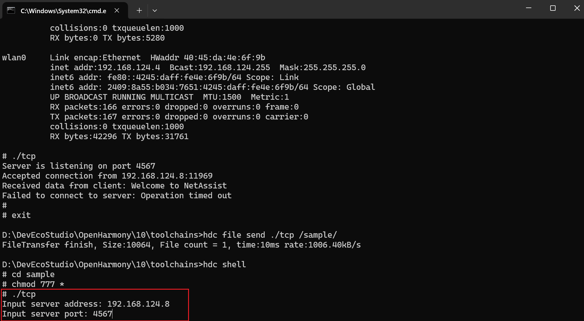 【FFH】OpenHarmony TCP 通信编程实战_网络通信_18