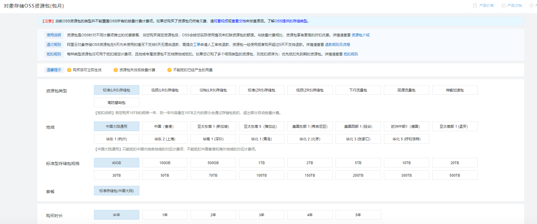 image-20220715195046102