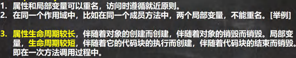 Java知识点汇总--基础篇