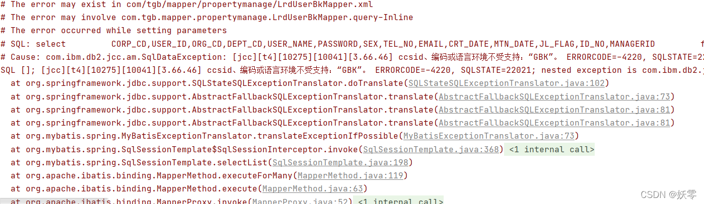 dB2K language reference (dB2K 言語リファレンス) Read-only: No Corresponding table column · Issue #11891