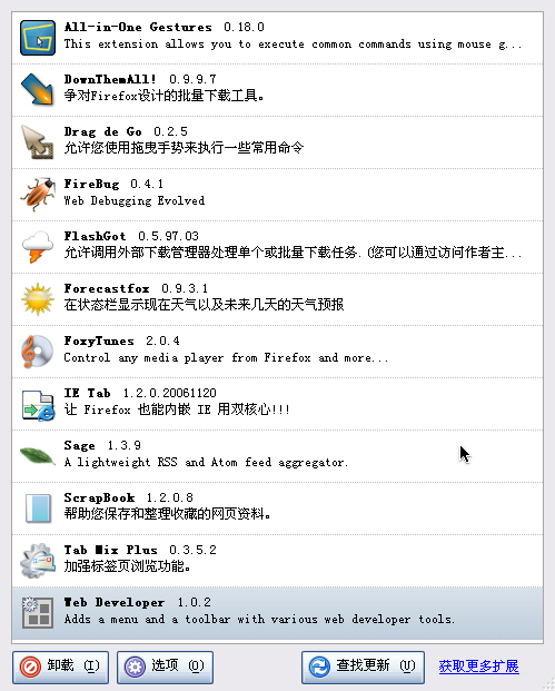 firefoxAddon.jpg