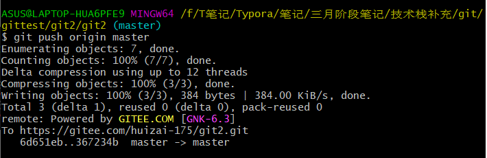 image-20220326212150622
