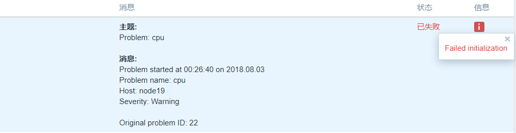 597042-20180804171406853-707936610.png