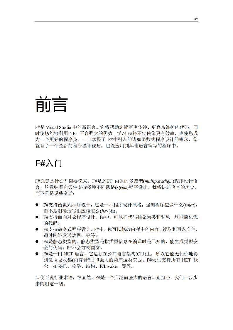 o_pf01.png