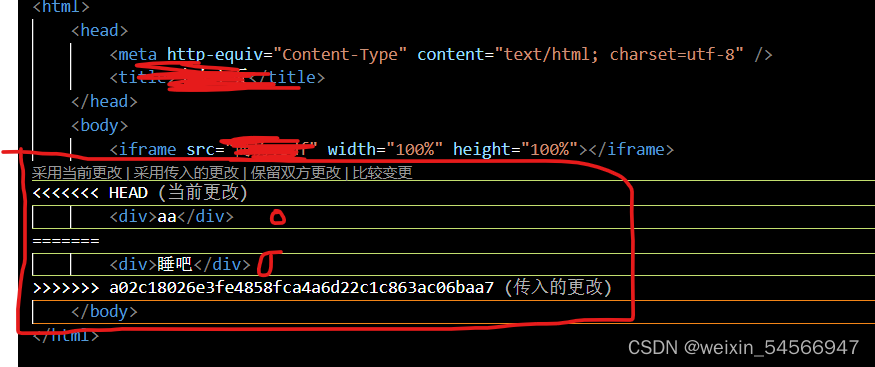 git 报错:error: failed to push some refs to... 报错:failed to push some refs to “仓库地址”,gitee上传文件后,在仓库更改后,本地想再次上传文件报错问题 ...