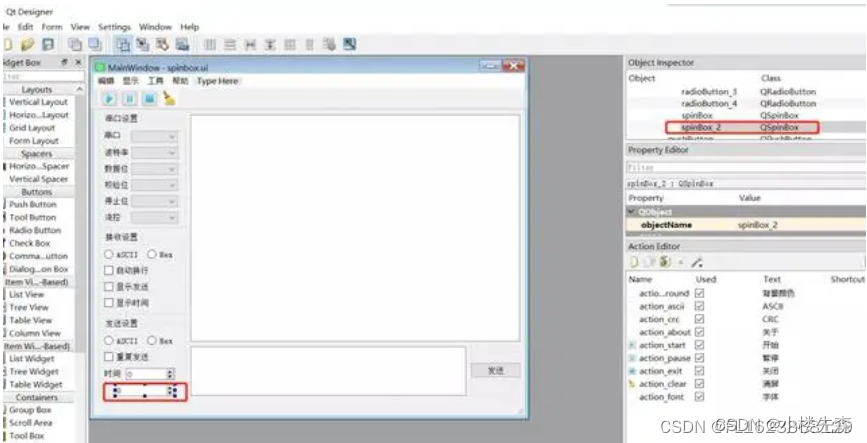 [pyqt5]QSpinBox相关函数_qspinbox槽函数-CSDN博客