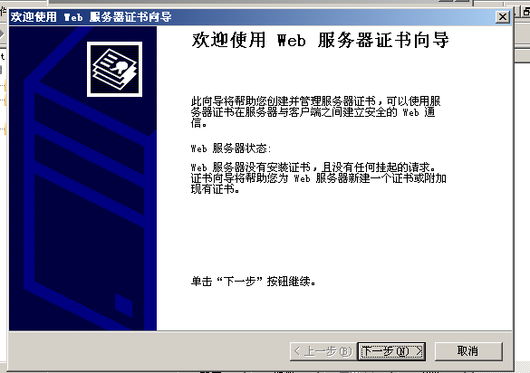 image-20211031143741085