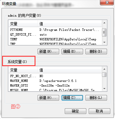 环境变量.png