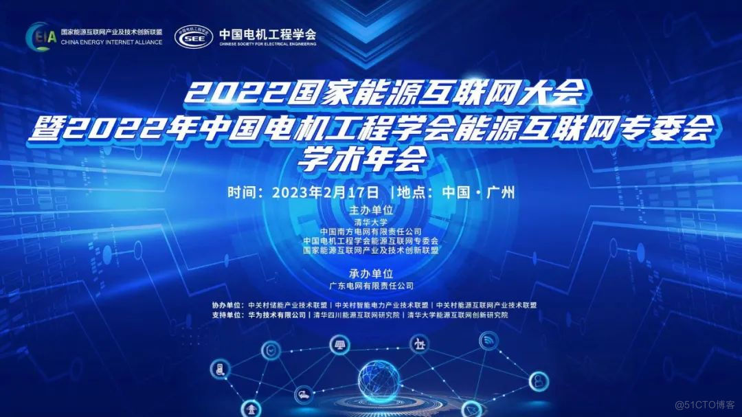 图片 《openEuler在电力行业应用和生态白皮书》正式发布!_控制系统