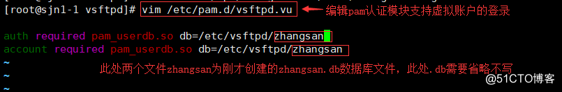Linux虚拟机中搭建FTP服务