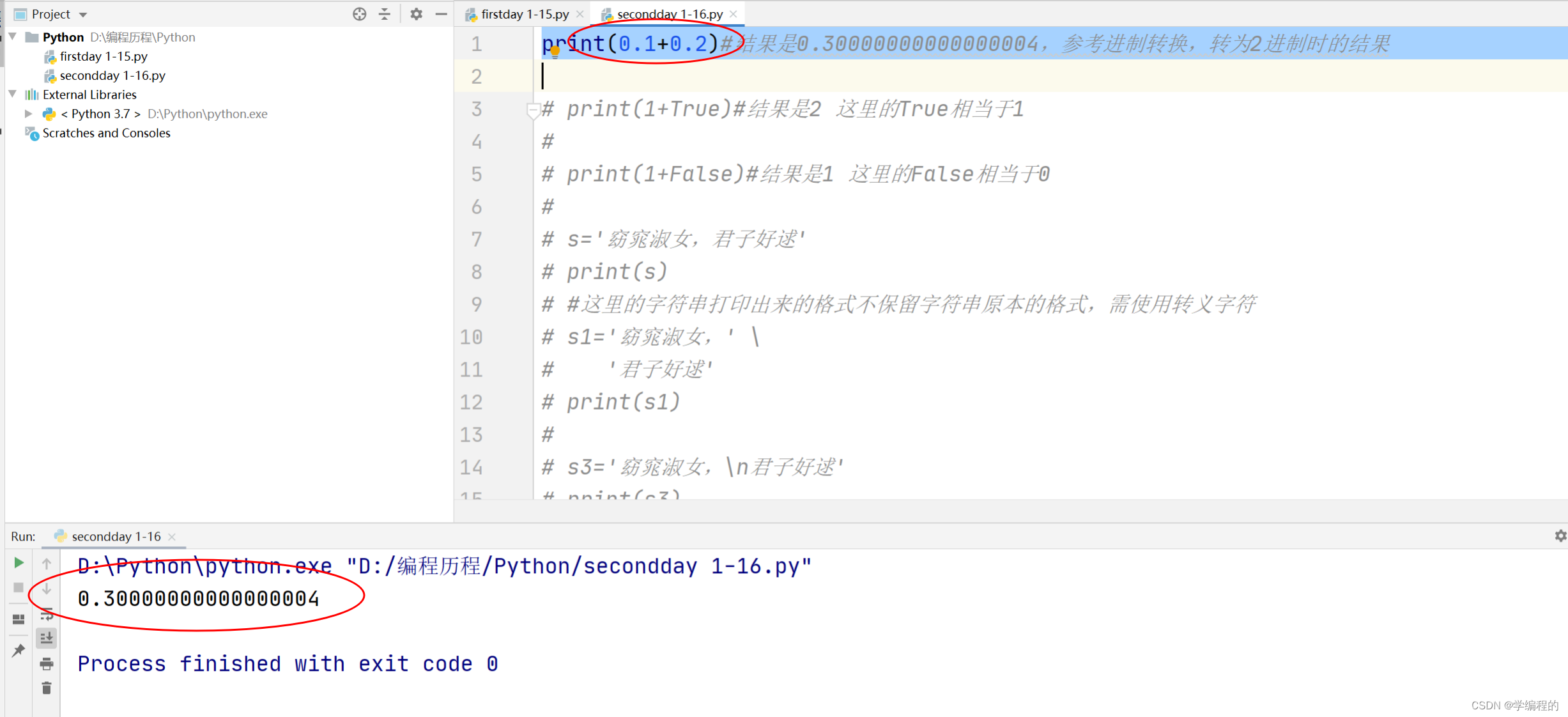 Python第四天学习心得和体会_python基本操作数据类型使用感悟-CSDN博客