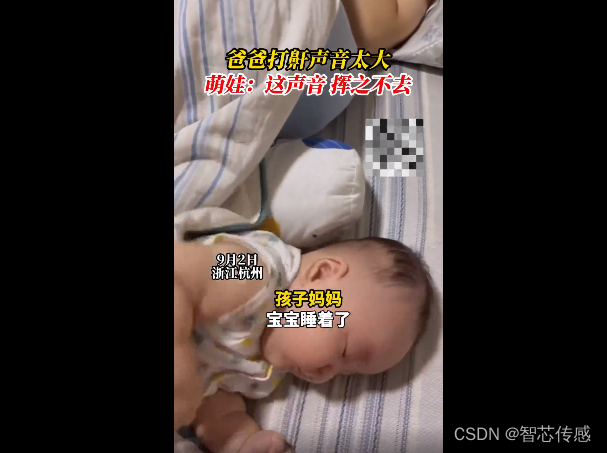 为什么带上呼吸机就鼻塞智芯传感微差压气体压力传感器在CPAP治疗中发挥关键作用_https://www.jmylbn.com_新闻资讯_第2张