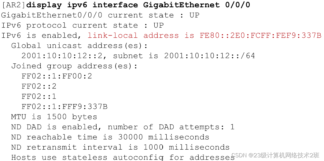 构建IPv6网络实验