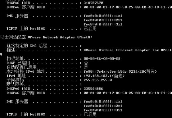 windows与vmware里的linux通信 windows与vmware里的linux通信