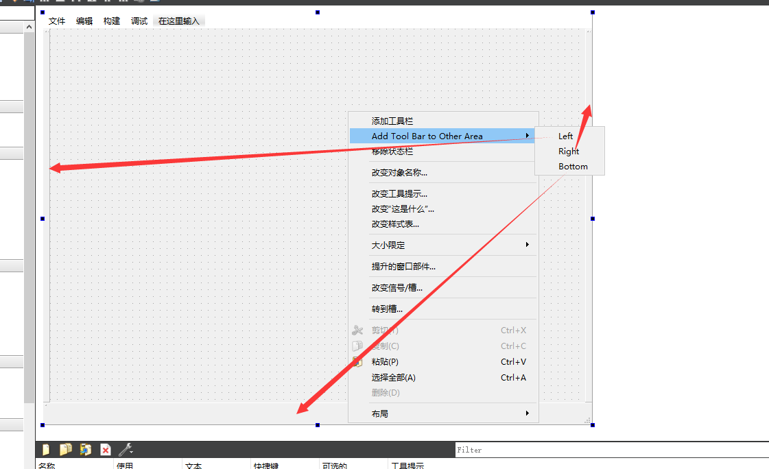 QT概述简介