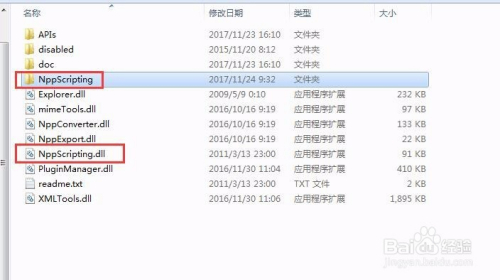 Notepad++安装Zen Codingt插件