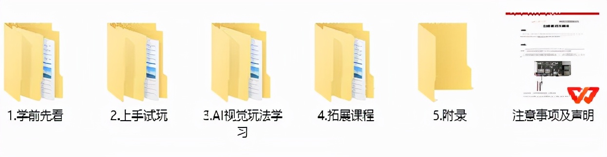 「开箱测评」AI智能视觉机械臂ArmPi