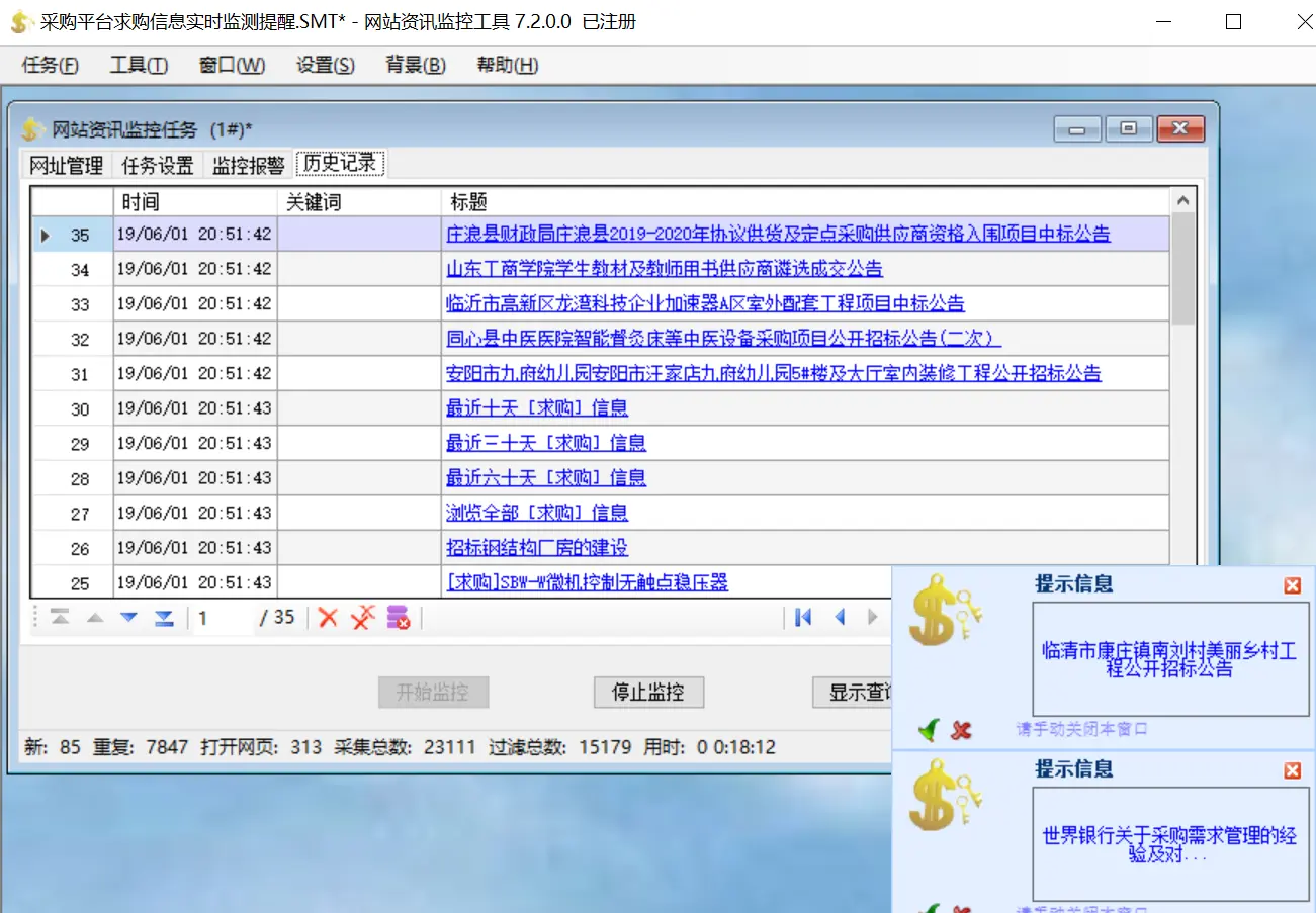 16053156-e0eb500a75f8fbef.png