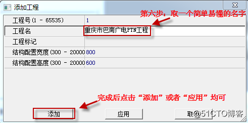 创建新的站点