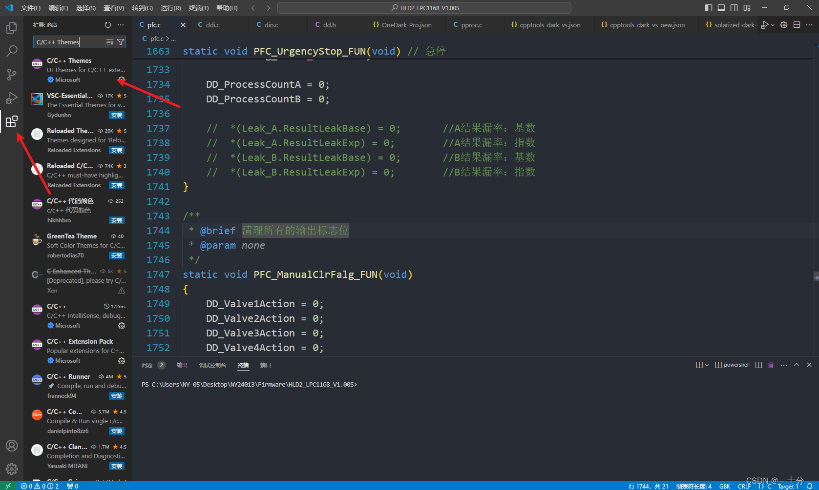 通过更改vscode中C/C++ Themes插件中的.json文件自定义C/C++的编程主题_vscode c++主题-CSDN博客