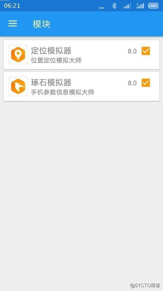 安卓6.0系统怎么无root激活Xposed框架的方法