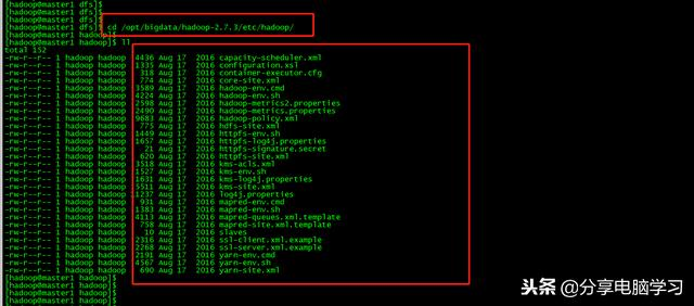 CentOS6.5下安装Hadoop-2.7.3（图解教程）