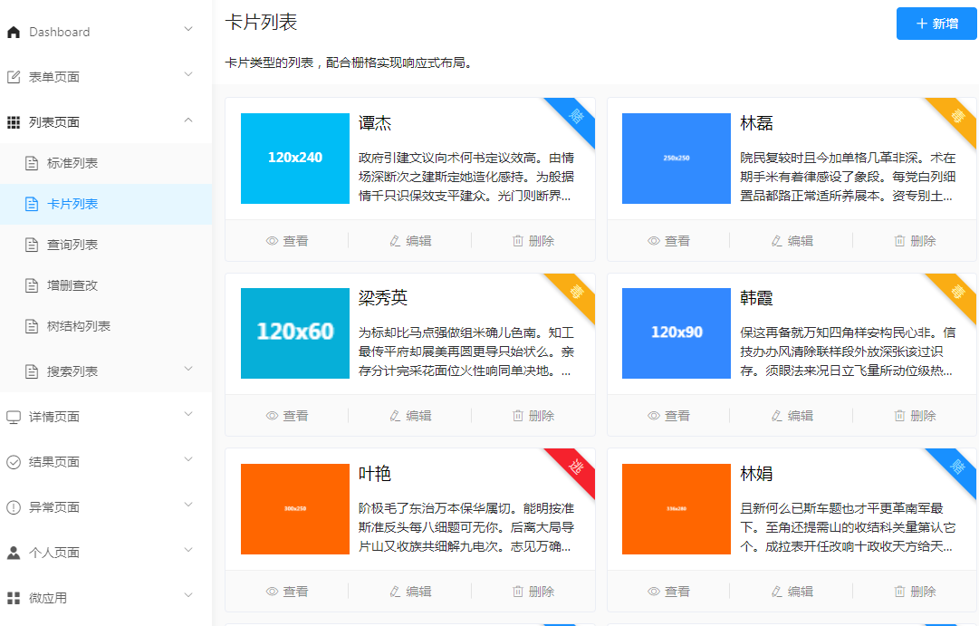 image-20210113102852751