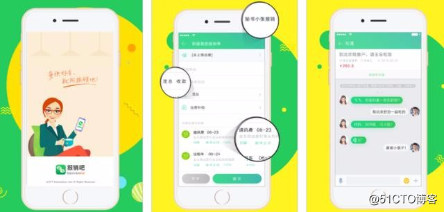 想要提高日常办公效率？这几款软件利器帮助你武装自己！