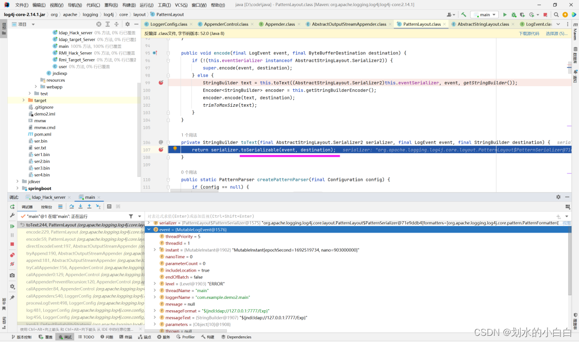 在这里插入图片描述