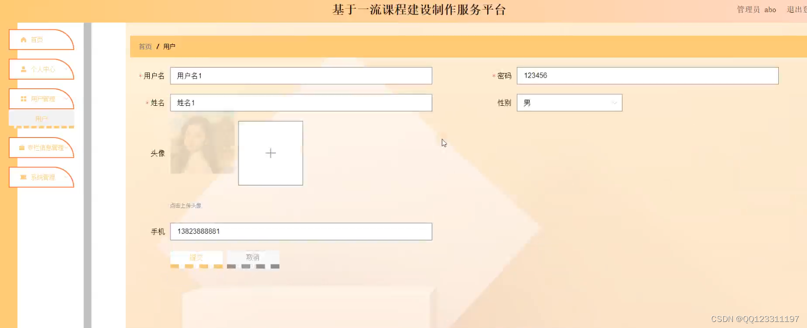 请添加图片描述