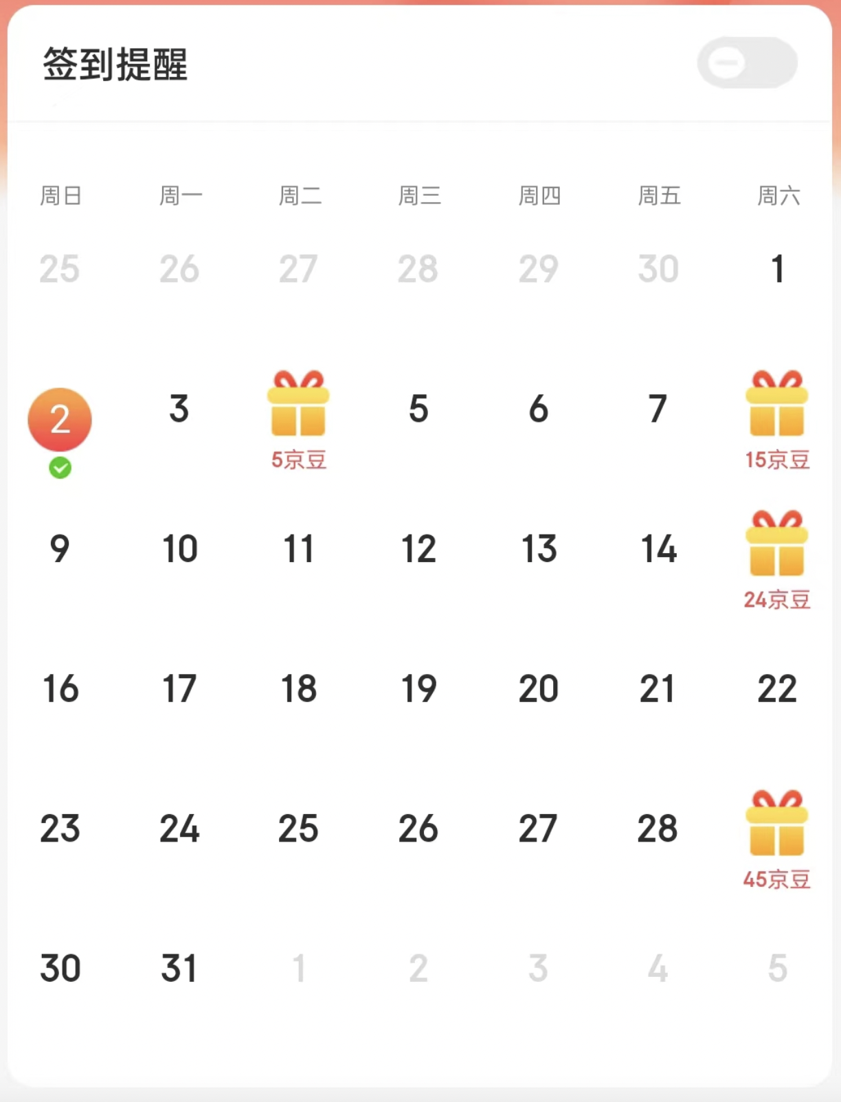 截屏2022-10-02 16.39.21