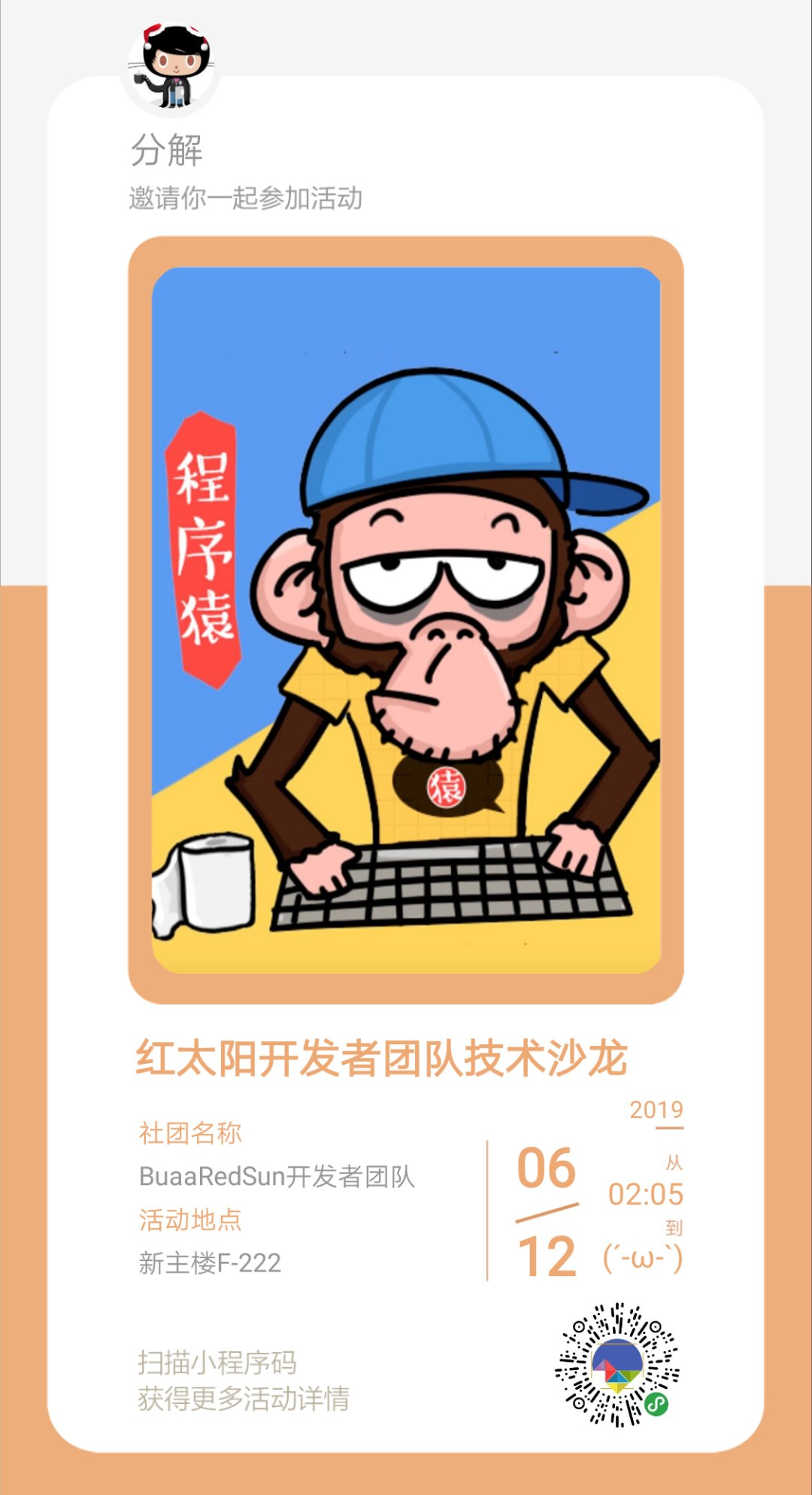 1629866-20190612001118589-266410787.png