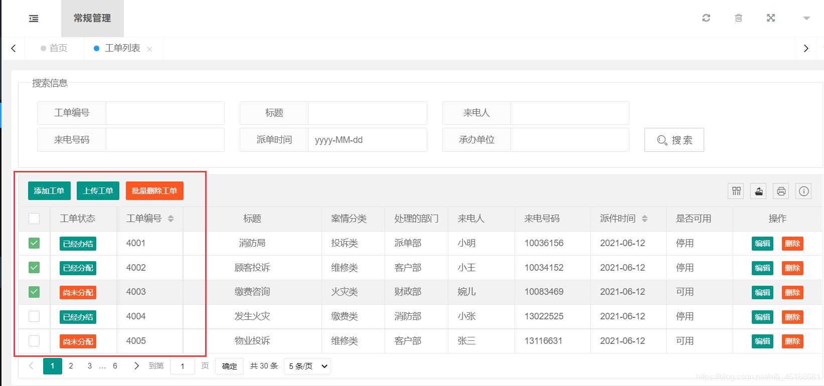 JavaScript中的join方法妙用_js require join-CSDN博客