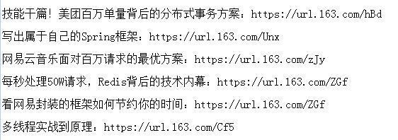 在BATJ等大厂，月薪35K-60K的程序员，都需要掌握哪些技术？